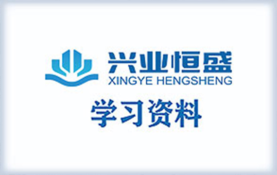 学习资料